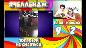 7 МИНУТ СМЕХА | ПОПРОБУЙ НЕ СМЕЯТЬСЯ 2021 | НЕ ЗАСМЕЙСЯ ЧЕЛЛЕНДЖ | лучшие #приколы