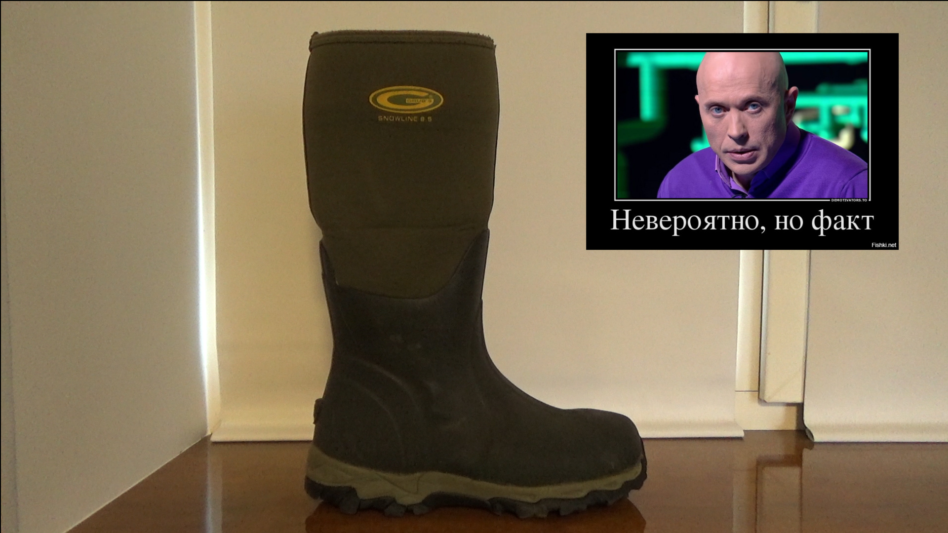 Резиновые Сапоги в Походе