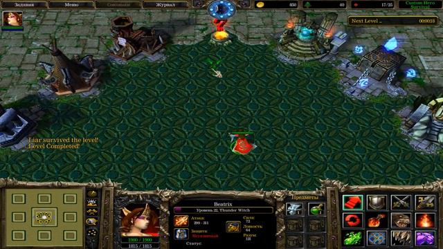 WarCraft 3 Custom Hero Survival  Рандом на арене
