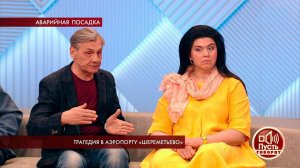 "Огонь распространялся молниеносно", - очевидцы о .... Пусть говорят. Фрагмент выпуска от 06.05.2019