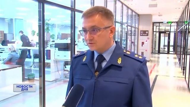 Рабочая встреча прокурора Оренбургской области с представителями бизнес-сообщества региона смотреть онлайн