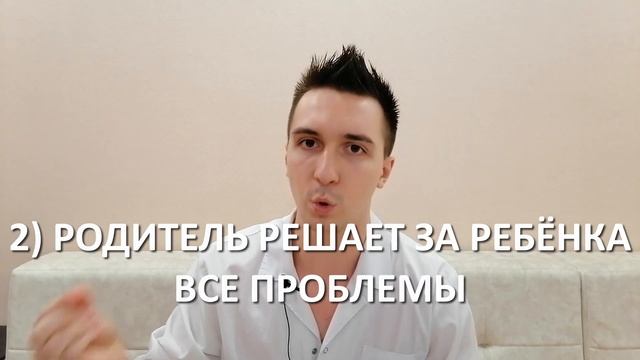 Детям не нужна ваша забота. Как гиперопека разрушает будущее вашего ребёнка