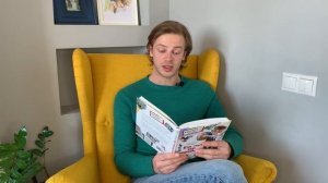Александр Раскин «Как папа был маленьким». Глава 24. Как папа отомстил немецкому языку.