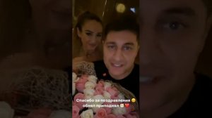 Бузова и Дава, 13 месяцев вместе!!! Давайте их поздравим!!!