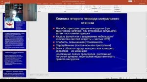Пропедевтика внутренних болезней. Приобретенные пороки сердца