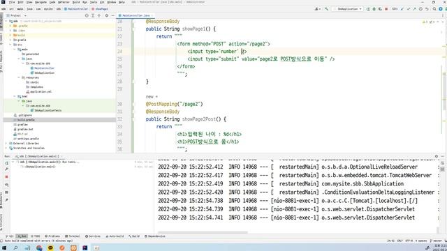 22 09 20 8강 @GetMapping, @PostMapping, @RequestParam смотреть онлайн