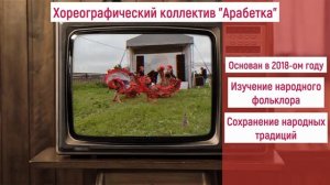 Визитная карточка. Конкурс "Сердце отдаю детям". Номинация "Педагогический дебют". Романова М.Р.