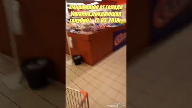 Умирающая от голода Украина,доедающая голубей！ смотреть онлайн