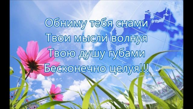 Королева обниму тебя счастьем минус. Королева обниму тебя счастьем минус. Королева обниму тебя счастьем минус. Королева обниму тебя счастьем минус. Стихотворение о цветах.