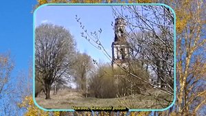 Родина, суровая и милая...