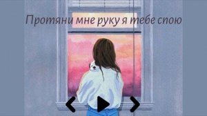 Jony  Ты меня пленила   [ text version ]