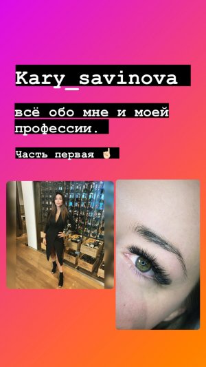 IMG_9584.MOVТо что я прошла в своей профессии. Бизнес с 0. Сильная и независимая.