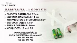 свечи в форме часовни LS2KLED Похороны свечи - классическая лампада