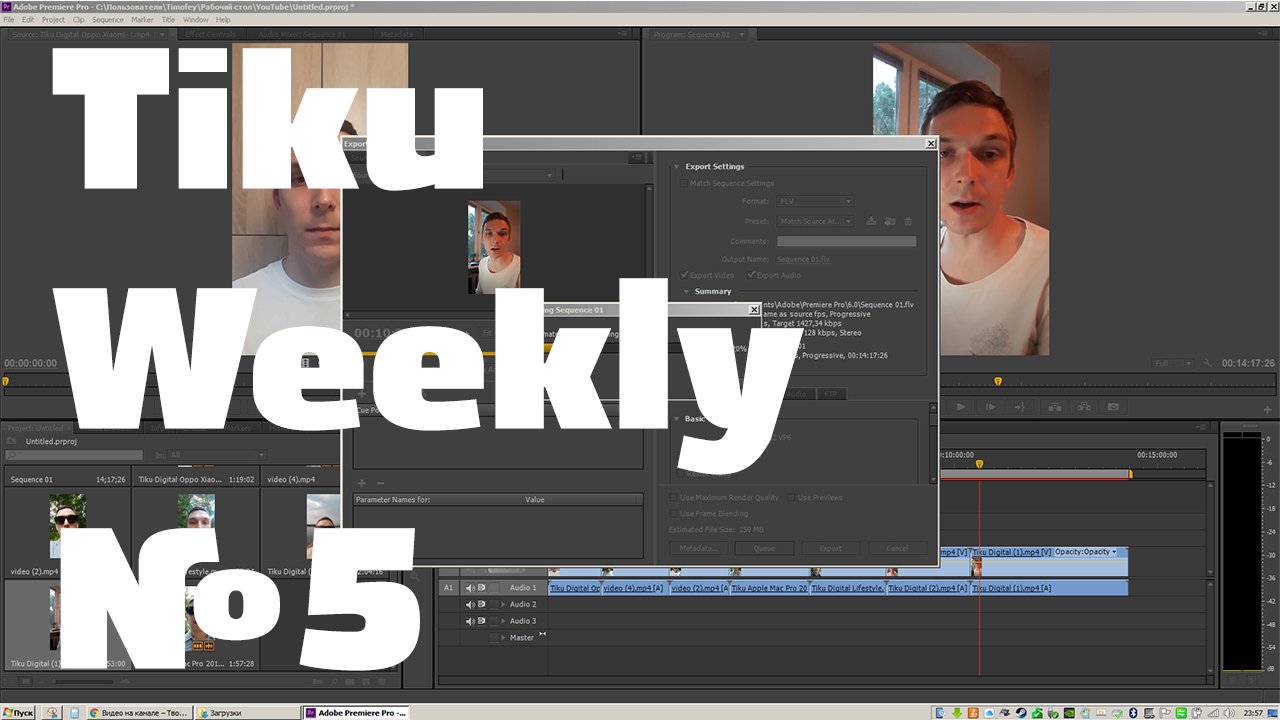 Tiku Weekly 5 — Все видео за неделю 5