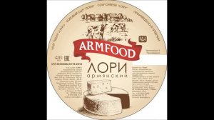 Армянский сыр - сыр Сенатор, сыр Армфуд / Armenian cheese - Armfood & Senator