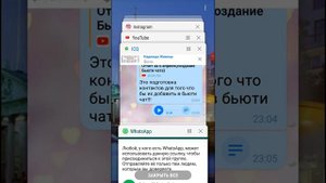 Как скопировать ссылку на группу в ватсапе