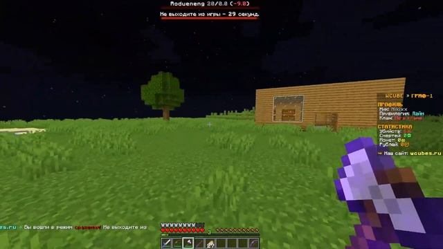 САМАЯ ЛЕГКАЯ ЛОВУШКА на СЕРВЕРЕ в майнкрафт! Майнкрафт Грифер шоу ловушкой на Сервере смотреть онлайн