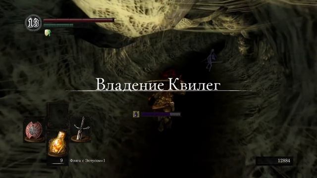 Dark Souls REMASTERED на платину: ч. 7. БОЛЬШИЕ ГЛАЗА КВИЛЕГ И ПРАВАЯ РУКА ЕЕ БРАТА смотреть онлайн