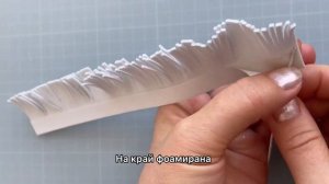 БЫСТРО И БЕЗ КЛЕЯ✔️ МОРОЗНАЯ ХВОЙНАЯ ВЕТКА ИЗ ГЛИТТЕРНОГО ФОАМИРАНА