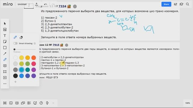 КАК СДАТЬ ЕГЭ ПО ХИМИИ НА 100 БАЛЛОВ? || 5 САМЫХ ТРУДНЫХ ТЕМ