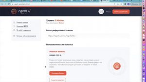 Школа. Регистрация в AgentQ. Покупка/продажа QRAX на бирже и через бот.