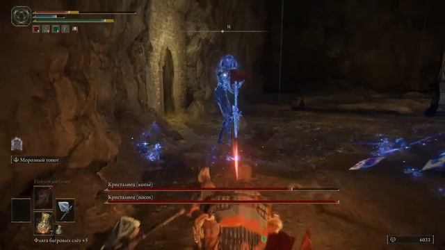 Кристалиец x2 {копьё, посох} (Crystalians) Озёрная Лиурния Elden Ring [48]