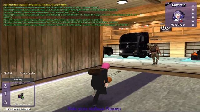 Стрим Радмир РП/Stream Radmir RP