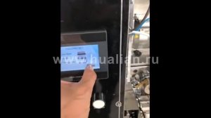 DXDG 50II Вертикальный автоматический фасовщик