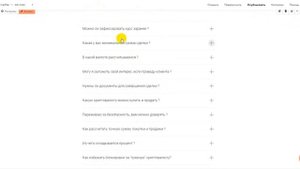 Как создать две колонки у аккордеона TX16N в Tilda