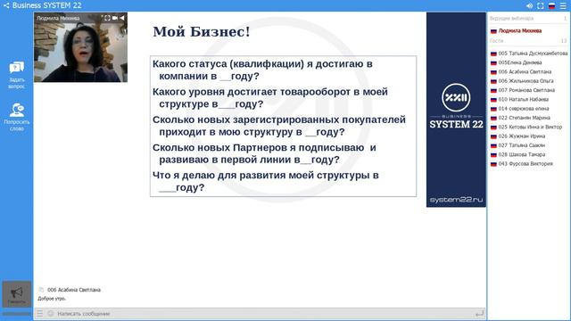 ОПРЕДЕЛЯЕМСЯ С ЦЕЛЬЮ! смотреть онлайн