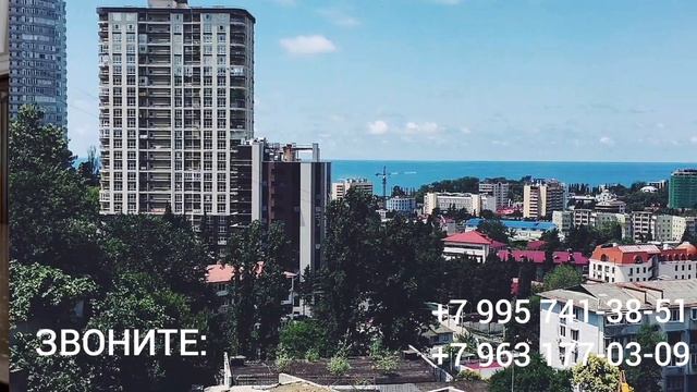 ЖК СОКОЛ, ЦЕНТР СОЧИ, КВАРТИРА || 88 М2 С РЕМОНТОМ || ЭЛИТНАЯ НЕДВИЖИМОСТЬ СОЧИ