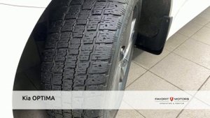 Kia OPTIMA с пробегом 2019