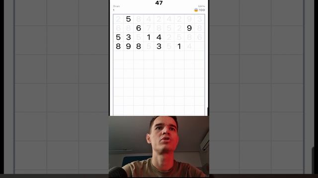Чистое прохождение головоломки number match