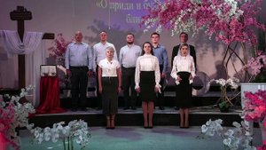 Ей, гряди, Господи#христианские песни