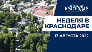 В Краснодаре с опережением строят Яблоновский мост, бесплатный проезд для школьников Российского