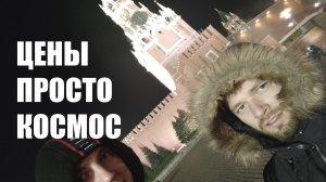 Возвращаюсь из Москвы без тачки( Цены выше, чем в Новосибе