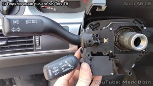 Установка круиз-контроля Audi A6 C6 (артикулы, кодировки VAG-COM) Cruise control installation manual