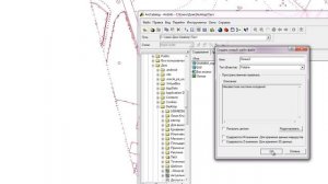 Работа в ArcGIS (ArcMap) с DXF форматом AutoCAD