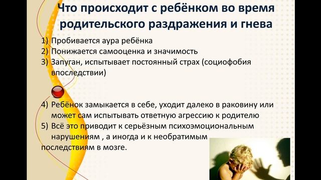Почему раздражает собственный ребенок. Почему раздражает собственный ребенок
