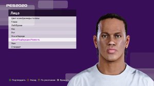 КАК СОЗДАТЬ РОНАЛДИНЬО В PES 2020