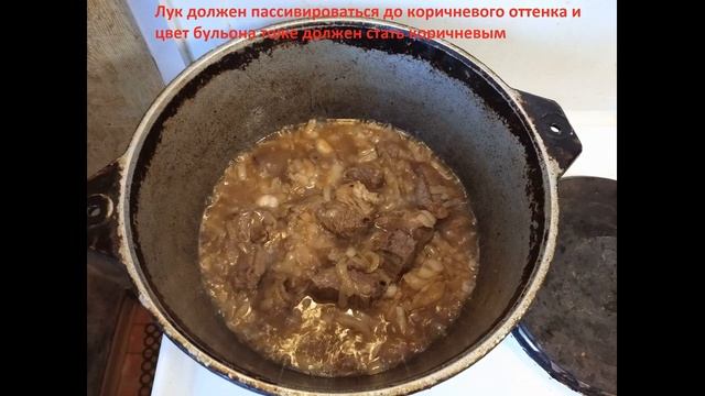 Плов на электроплите - долго (5 5 часов), но очень вкусно! смотреть онлайн