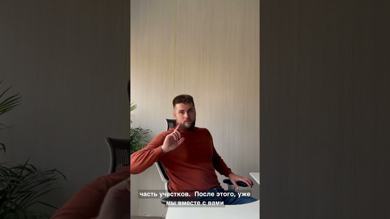 Как выбрать участок? #проектированиедомов #строительстводомов #строительстводомовкрым #shorts