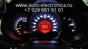 Скрутить пробег Kia ceed 2015 г.в. в Раменском