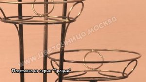 Высокие подставки для цветов из металлического прутка
