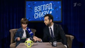Взгляд снизу. День народного единства (04.11.16)
