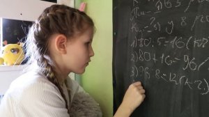 Делаем Уроки вместе или как я делаю уроки