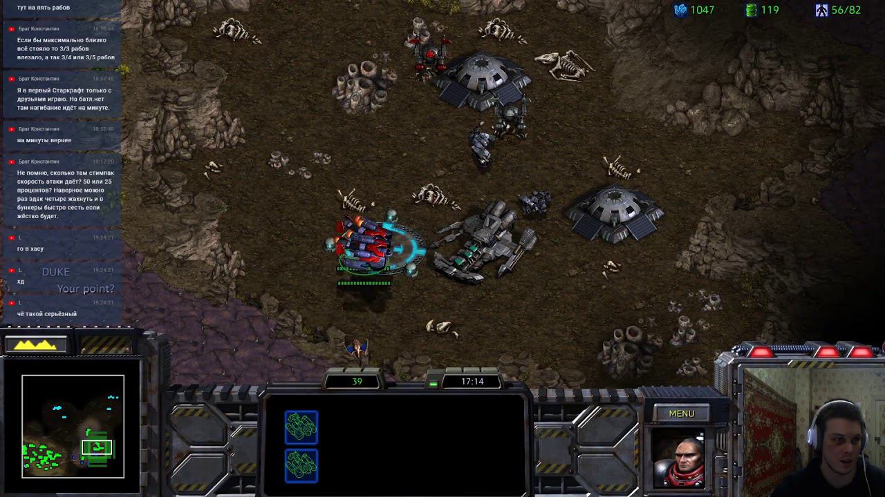 Starcraft Remastered КАМПАНИЯ смотреть онлайн