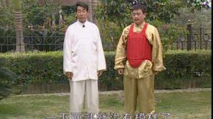 Тунбей семьи Ци - 12 связок