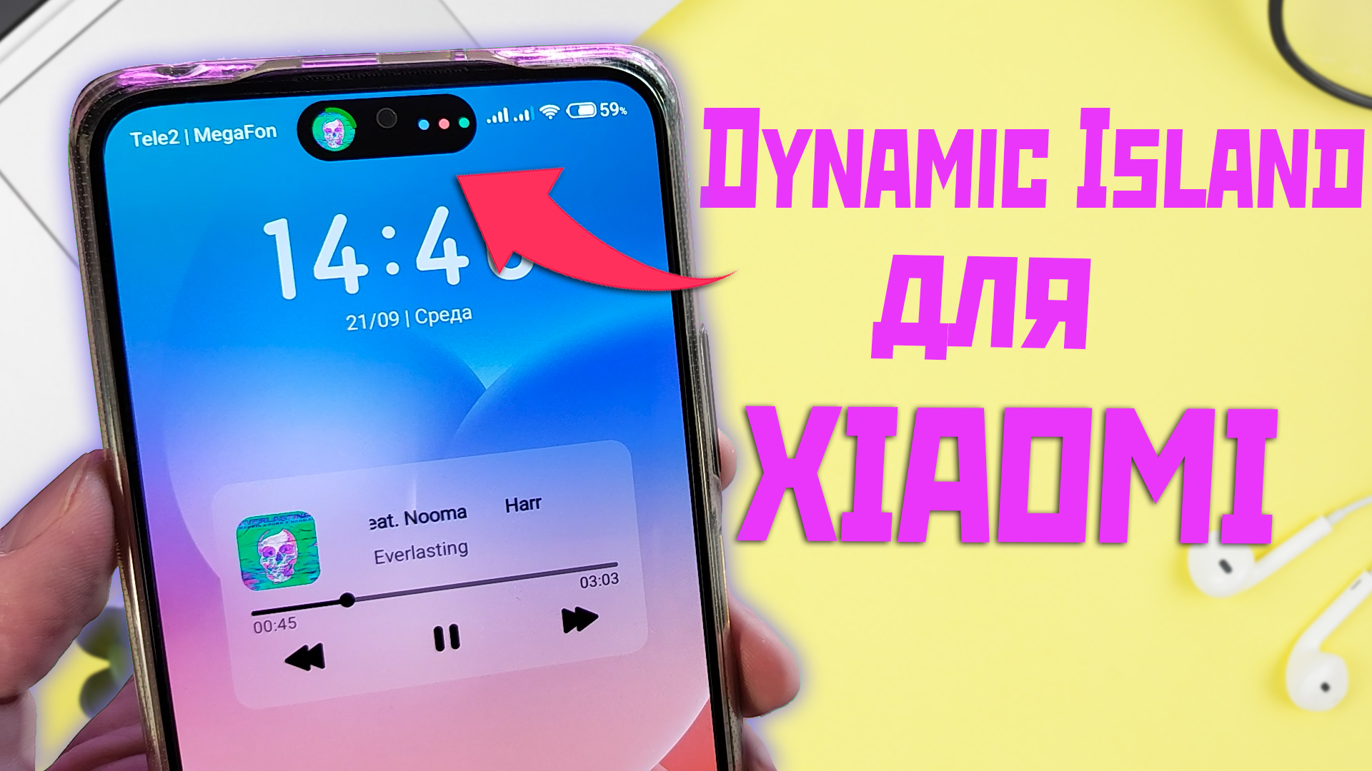 Dynamic island xiaomi apk