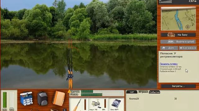 Русская рыбалка 3.99 Линь на Лопасне. смотреть онлайн